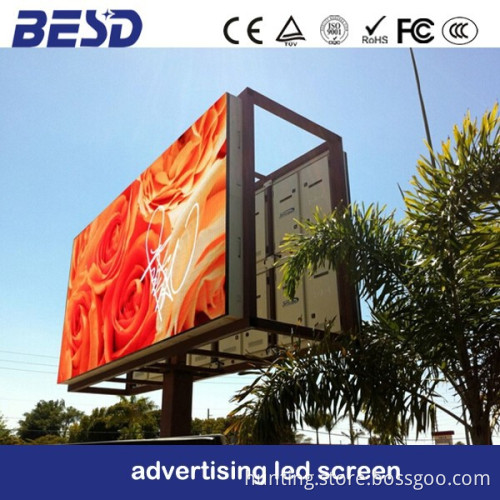 customization P8 outdoor led display panel prices
